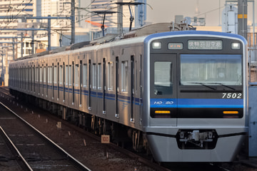 北総鉄道  7500形 7502F