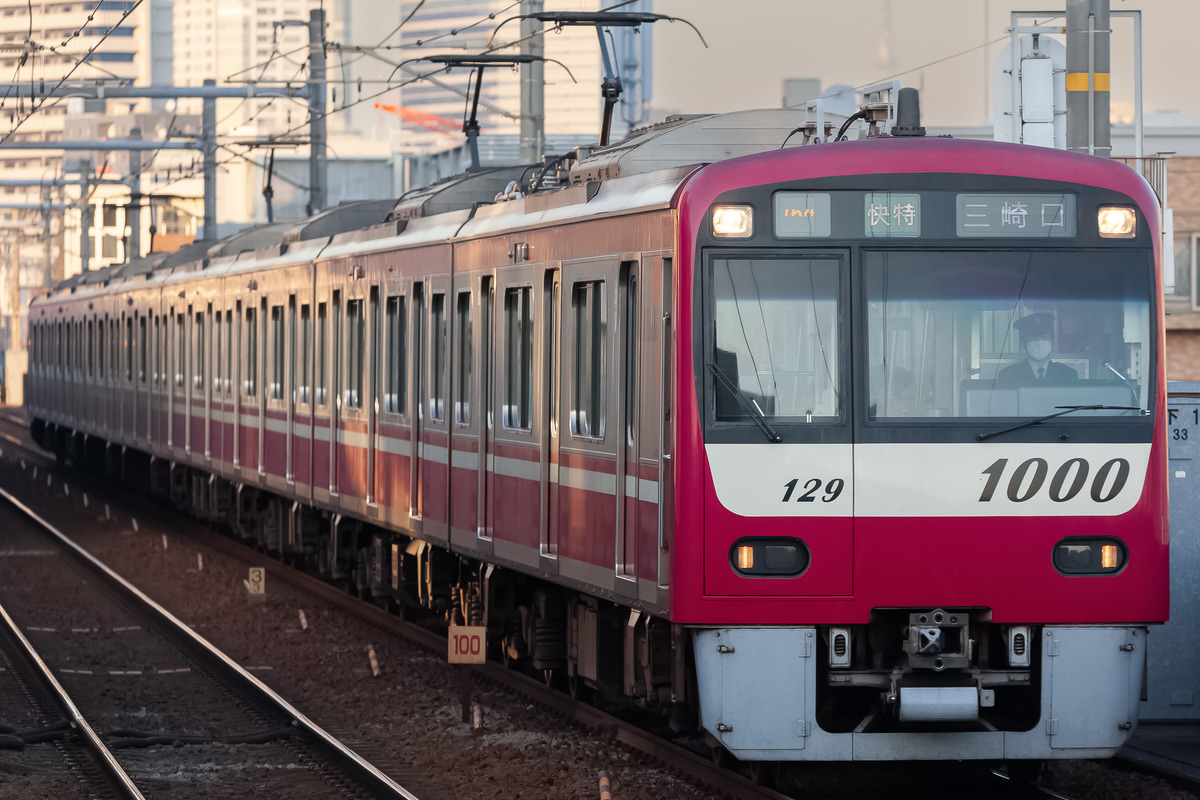 京急電鉄  1000形 1129F