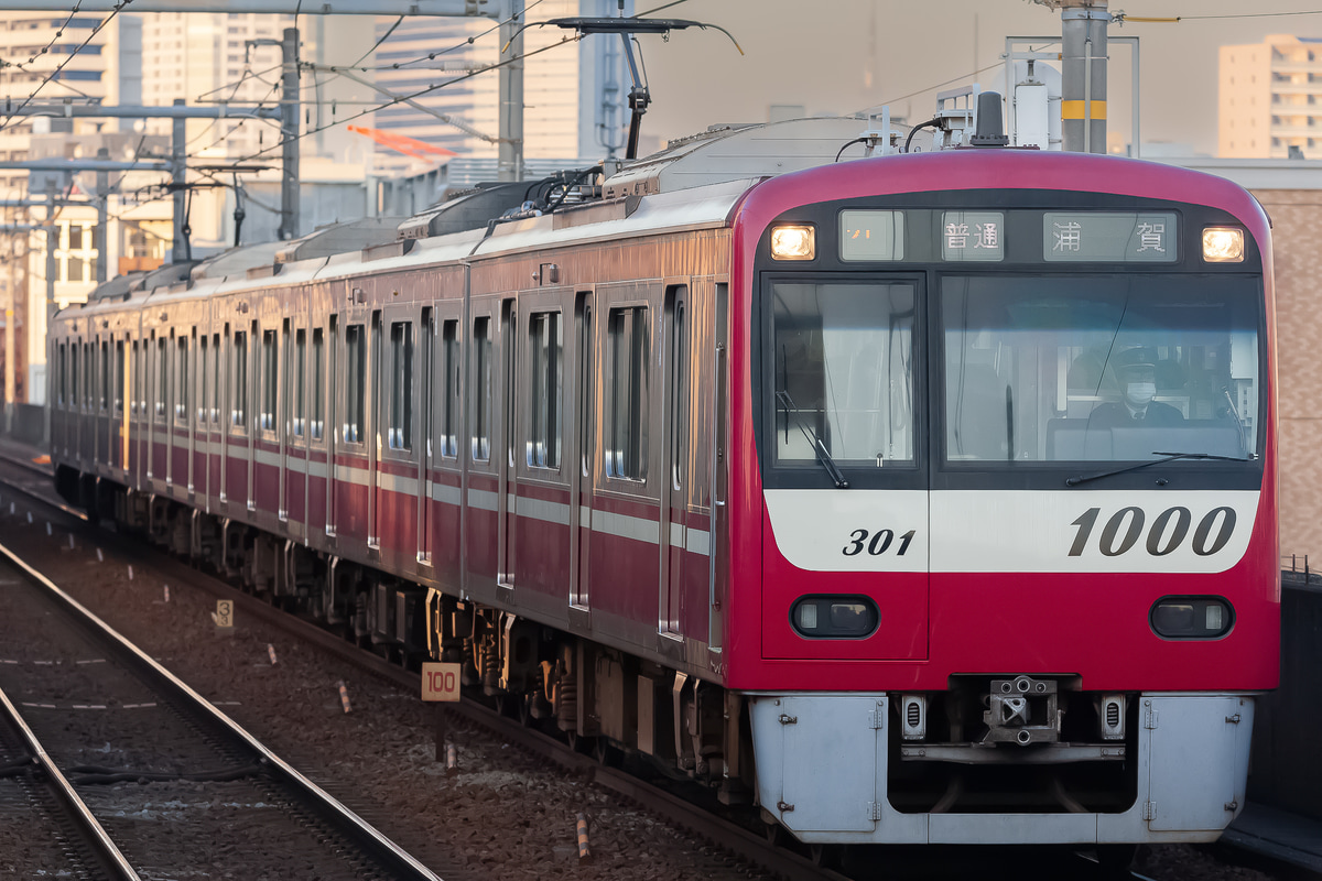 京急電鉄  1000形 1301F