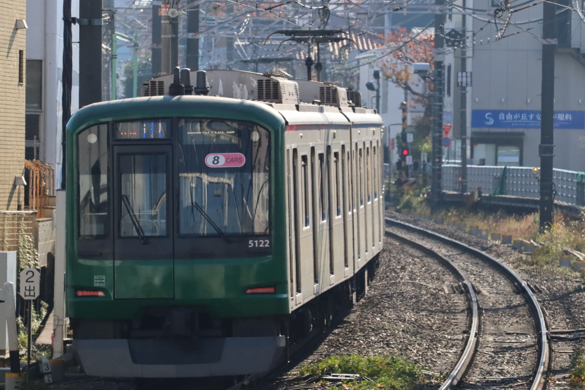 東急電鉄 元住吉検車区 5000系 5122F
