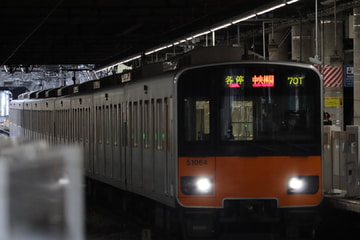 東武鉄道 南栗橋車両管区 50050型 51064F