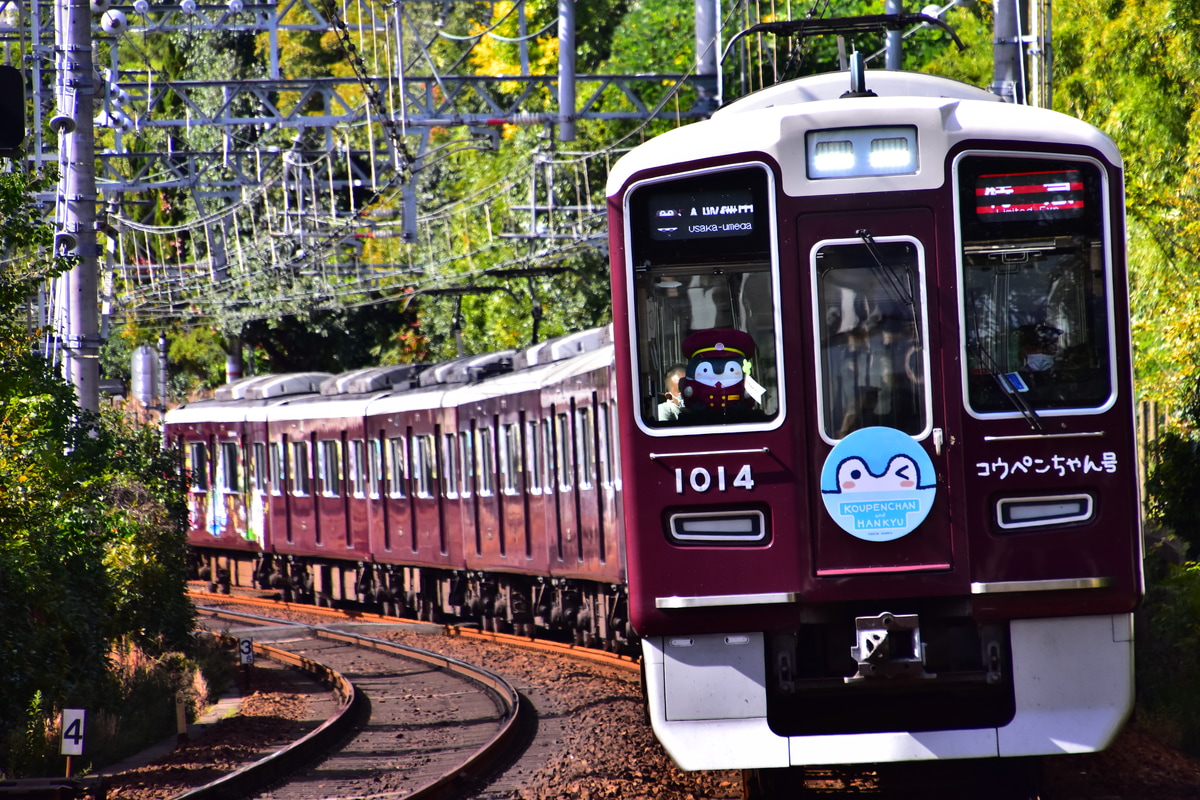 阪急電鉄 西宮車庫 1000系 1014F