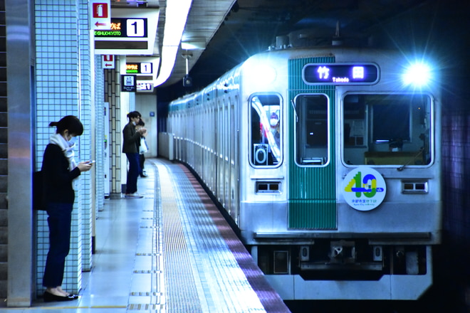 竹田車庫 10系 1110F の写真 鉄道写真投稿サイトTrainDirectory