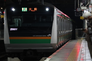 JR東日本 小山車両センター E233系 ヤマU620編成