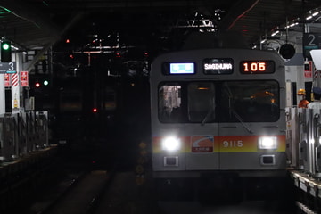 東急電鉄  9000系 9115F