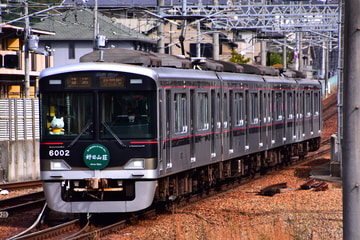 神戸電鉄 鈴蘭台車庫 6000系 6001F