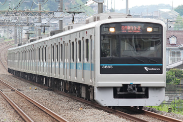 小田急電鉄  3000形 3665F