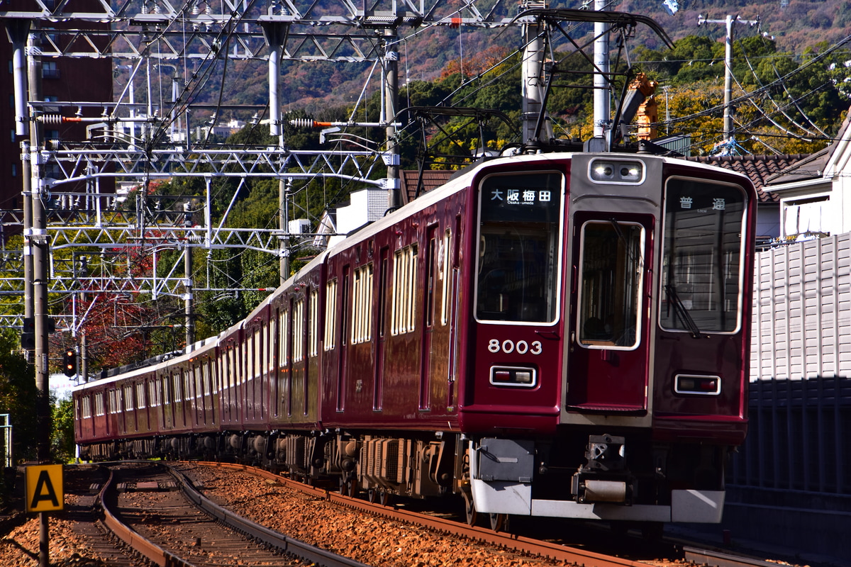 阪急電鉄 西宮車庫 8000系 8003F