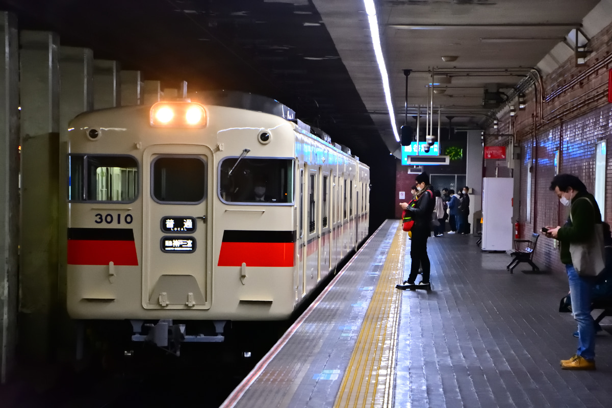 山陽電気鉄道 東二見車両基地 3000系 3010F