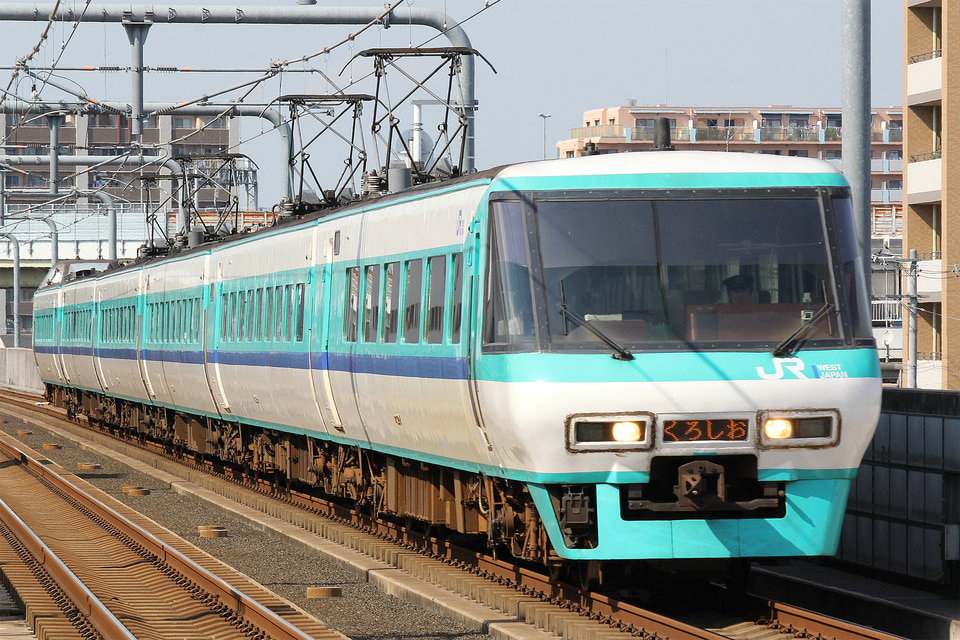 JR西289系HD605編成の写真