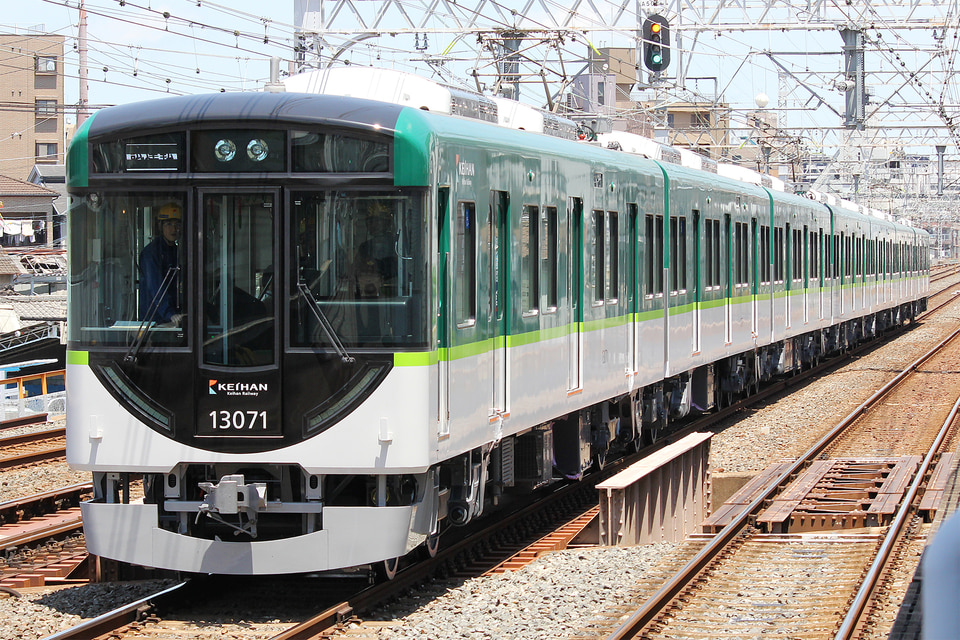 京阪電気鉄道 13000系 13021Fの写真