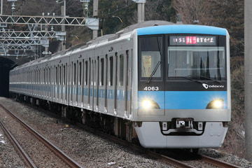 小田急電鉄  4000形 4063F