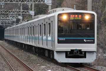 小田急電鉄  3000形 3660F