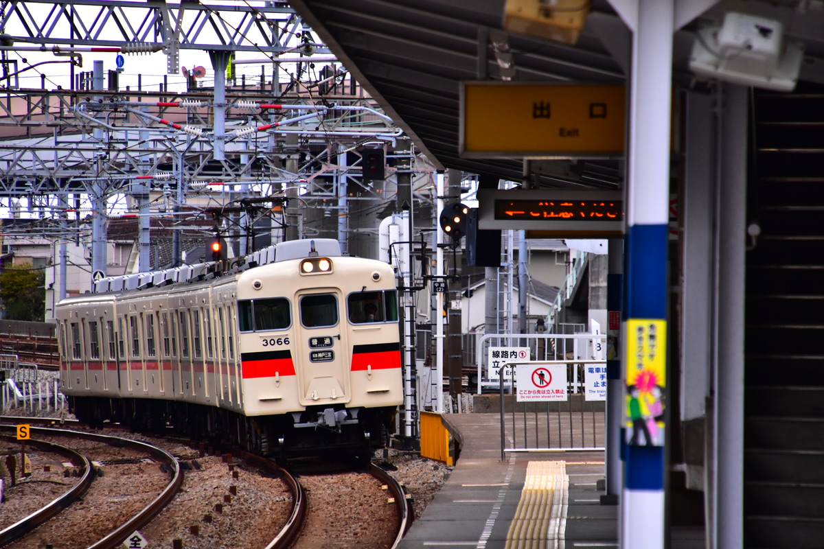 山陽電気鉄道 東二見車両基地 3000系 3066F