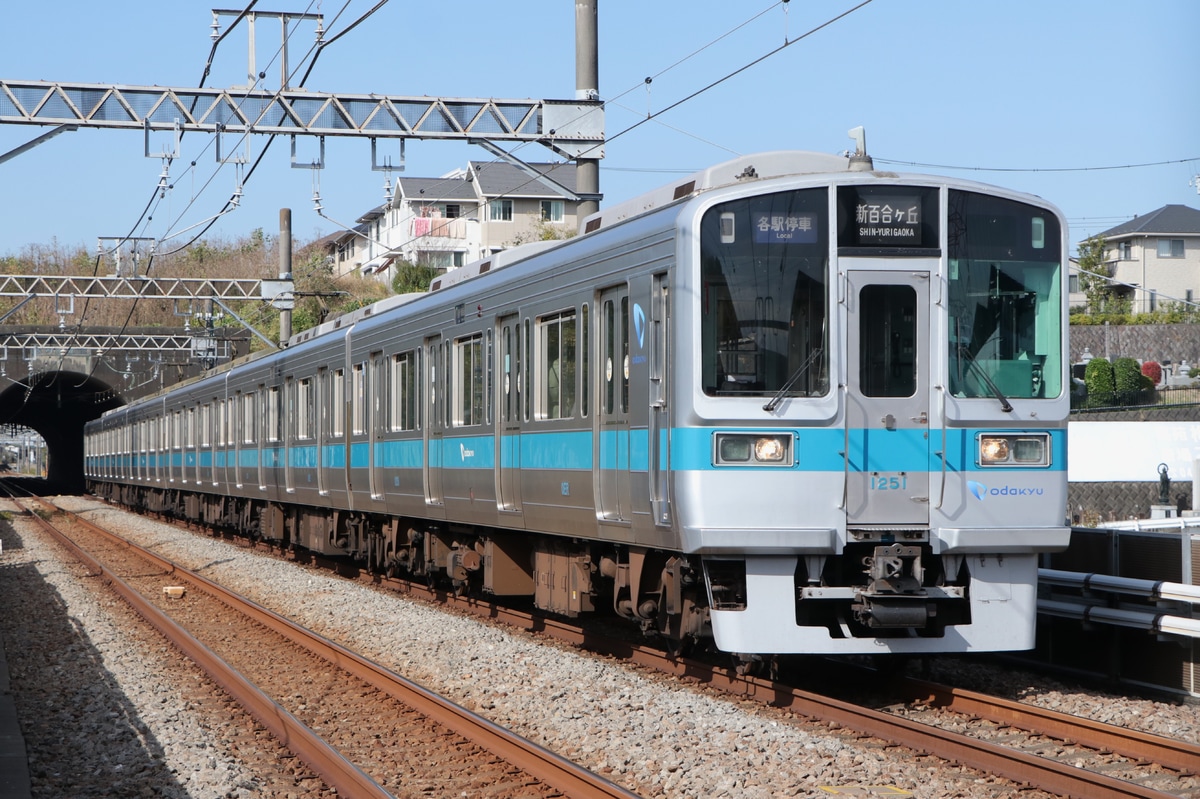 小田急電鉄  1000形 1251F