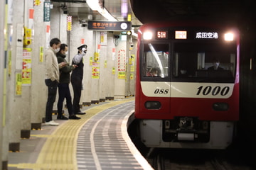 京急電鉄  1000形 1081F