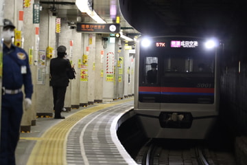 京成電鉄  3000形 3001F