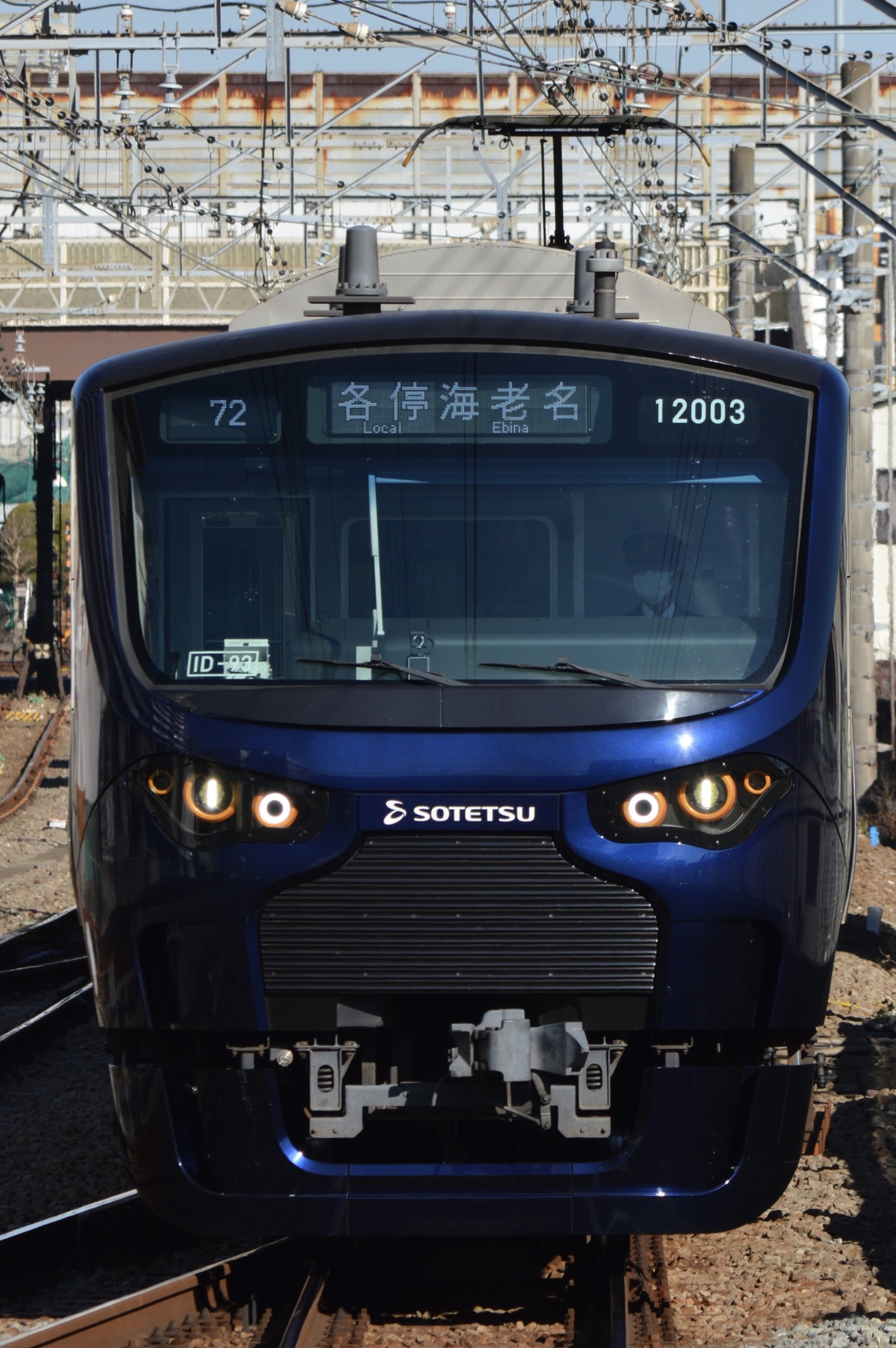 相模鉄道 かしわ台車両センター 12000系 12103×10