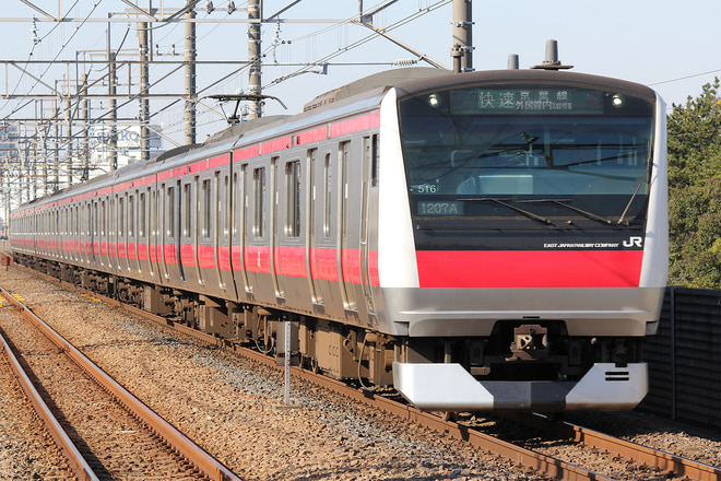 E233系ケヨ516編成を新習志野駅で撮影した写真
