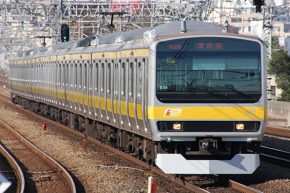 JR東E231系ミツB39編成<br class="br-sp" />(B39編成)(ミツB39)の写真