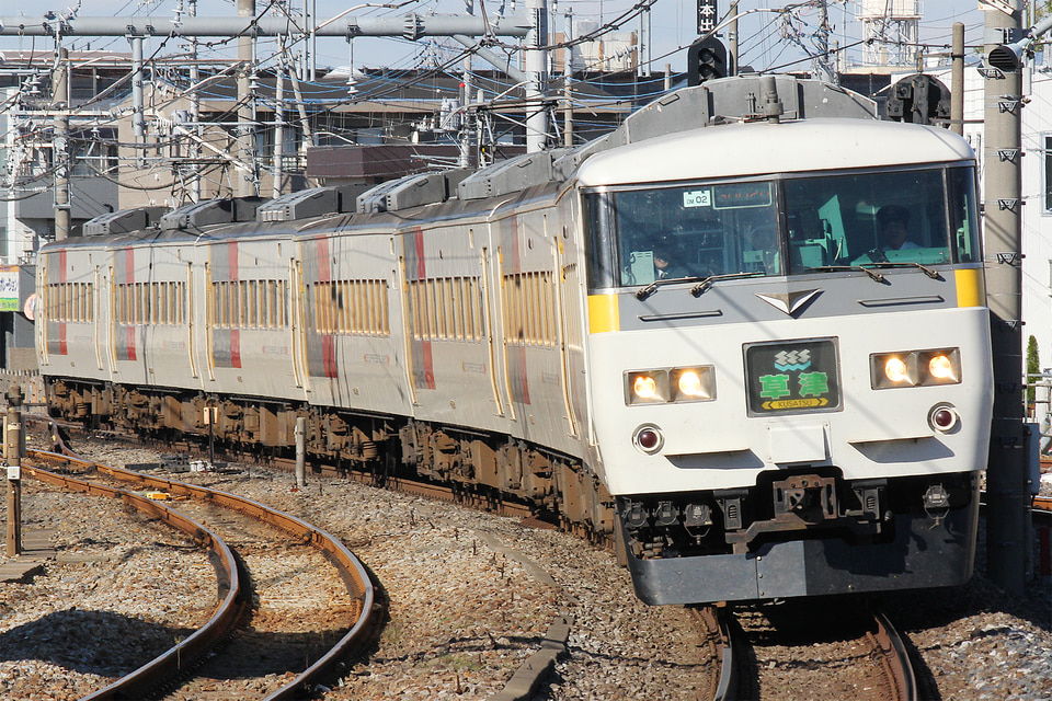 JR東185系オオOM02編成<br class="br-sp" />(オオOM02)(OM02編成)の写真