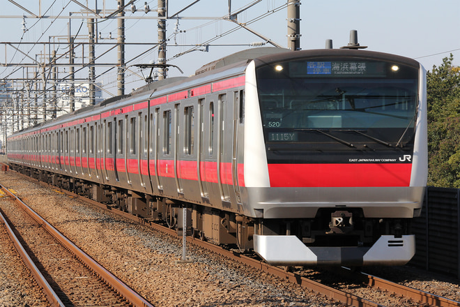 E233系ケヨ520編成を新習志野駅で撮影した写真