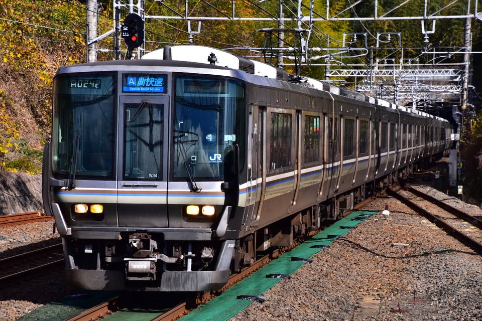 JR西223系W34編成<br class="br-sp" />(ホシW34編成)の写真