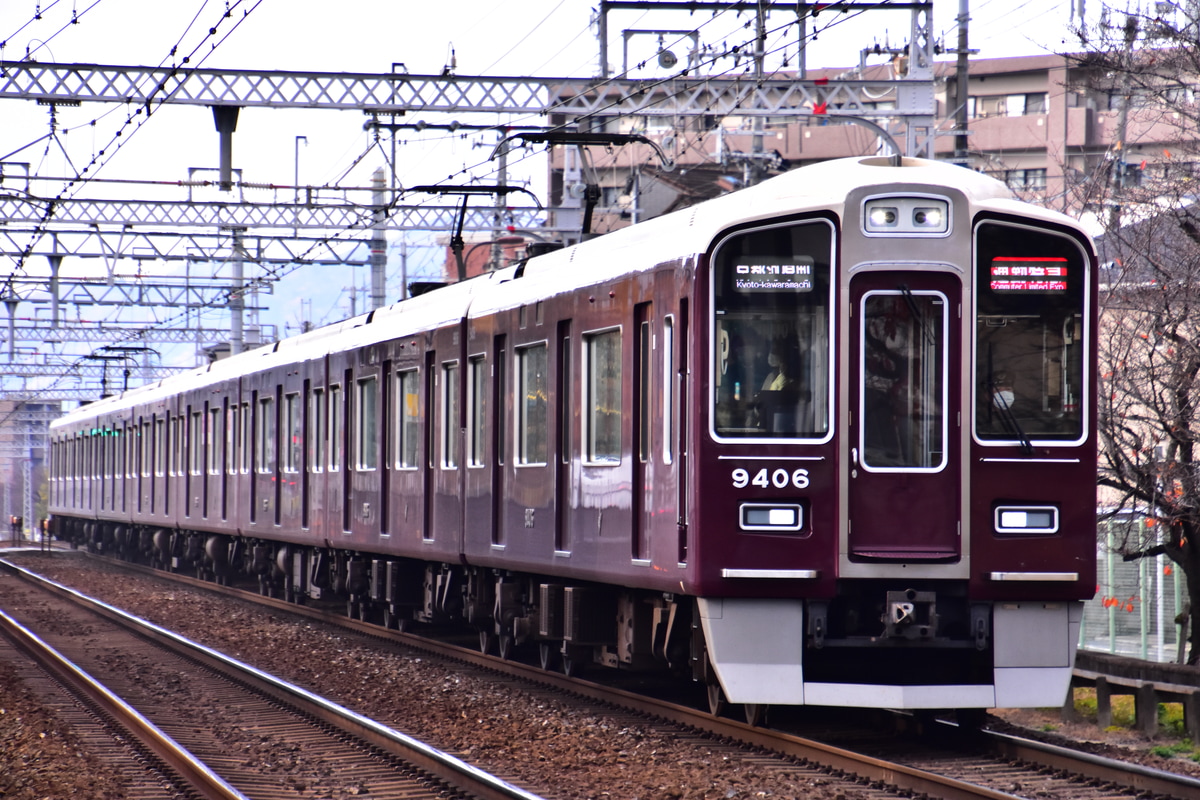 阪急電鉄 正雀車庫 9300系 9306F