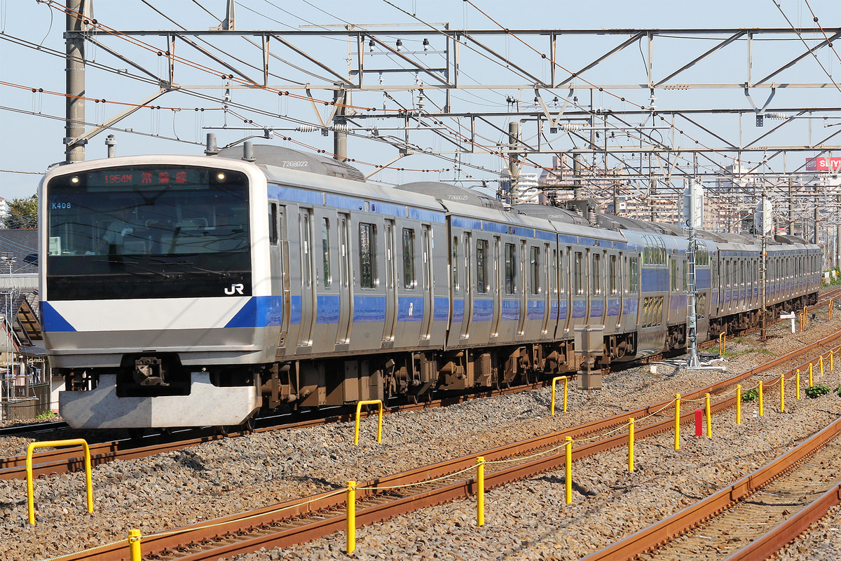 JR東日本  E531系 カツK408編成