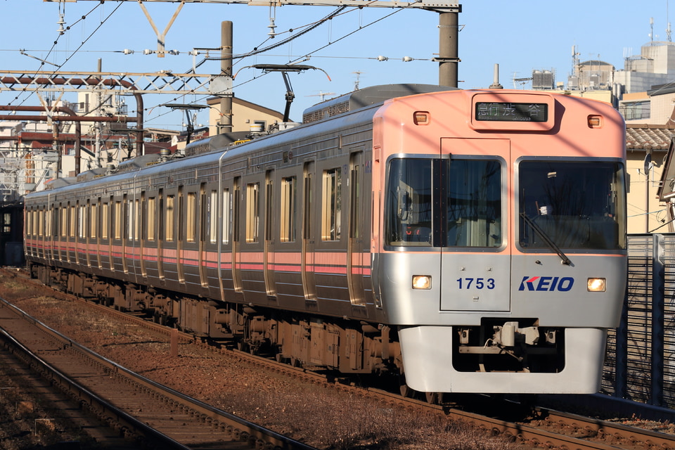 京王1753F<br class="br-sp" />(1753編成)(1703F)(1703編成)の写真