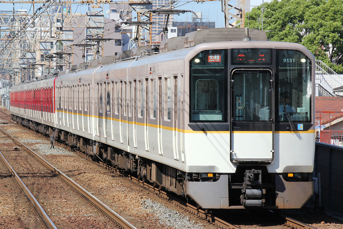 近畿日本鉄道  9020系 EE31編成