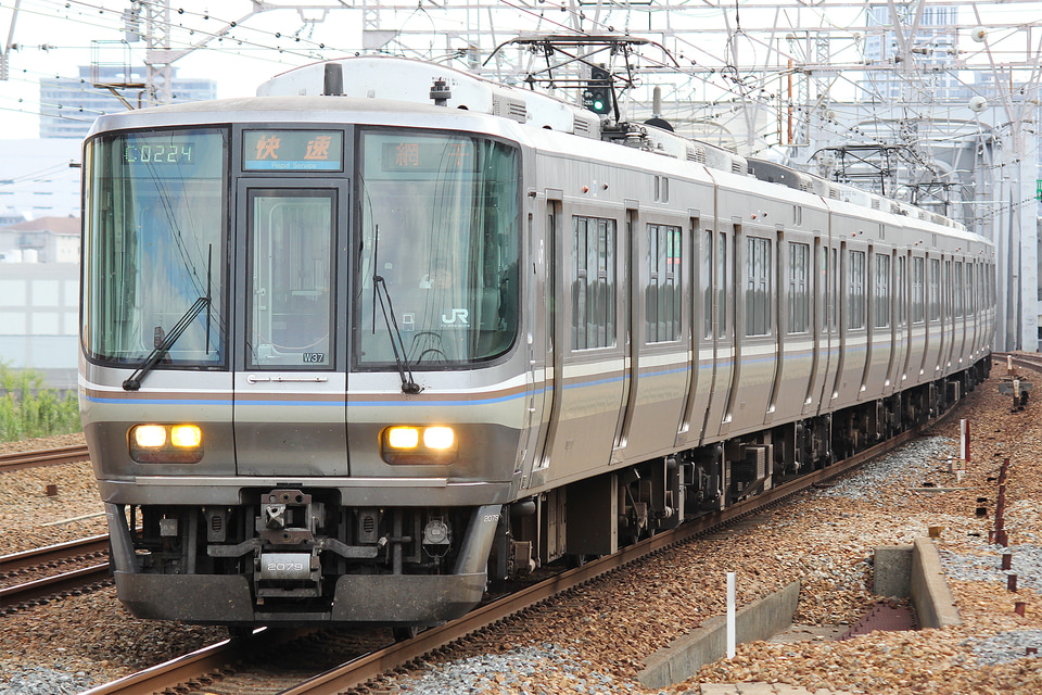 JR西223系W37編成<br class="br-sp" />(ホシW37編成)の写真