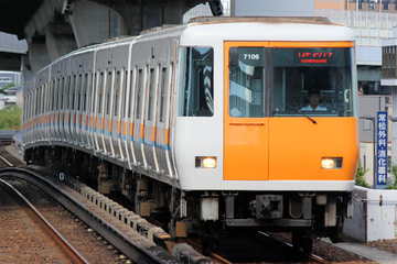 近畿日本鉄道  7000系 HL06編成