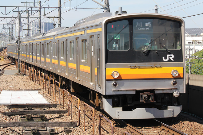 205系ナハ35編成を武蔵中原駅で撮影した写真