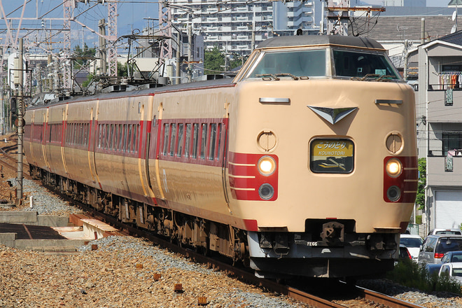 381系フチFE66編成を塚本駅で撮影した写真