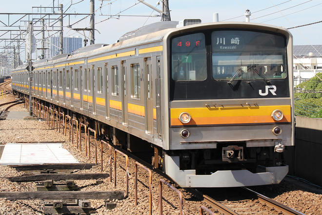 205系ナハ7編成を武蔵中原駅で撮影した写真