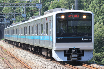 小田急電鉄  3000形 3273F