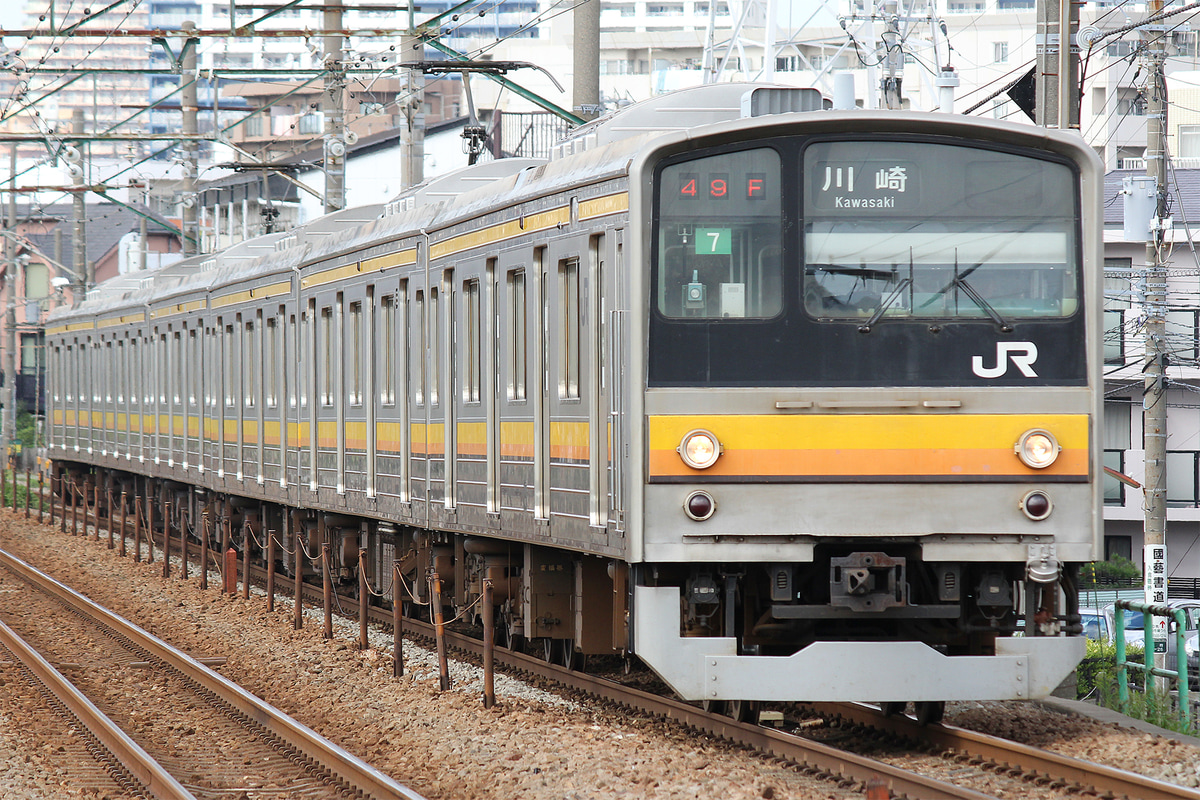 JR東日本  205系 ナハ7編成