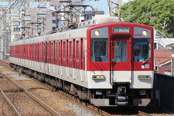 近畿日本鉄道  5800系 DH05編成