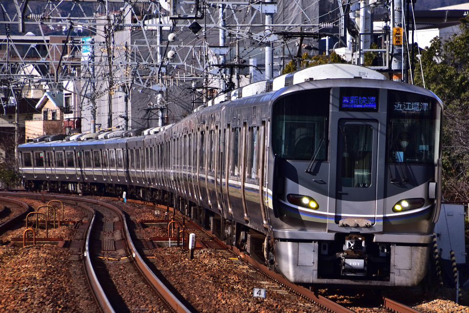 JR西225系U4編成<br class="br-sp" />(ホシU4編成)の写真