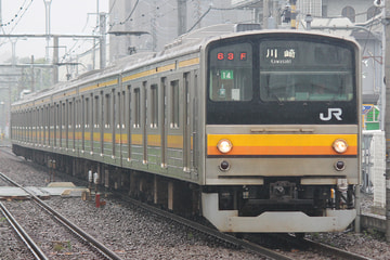 JR東日本  205系 ナハ14編成