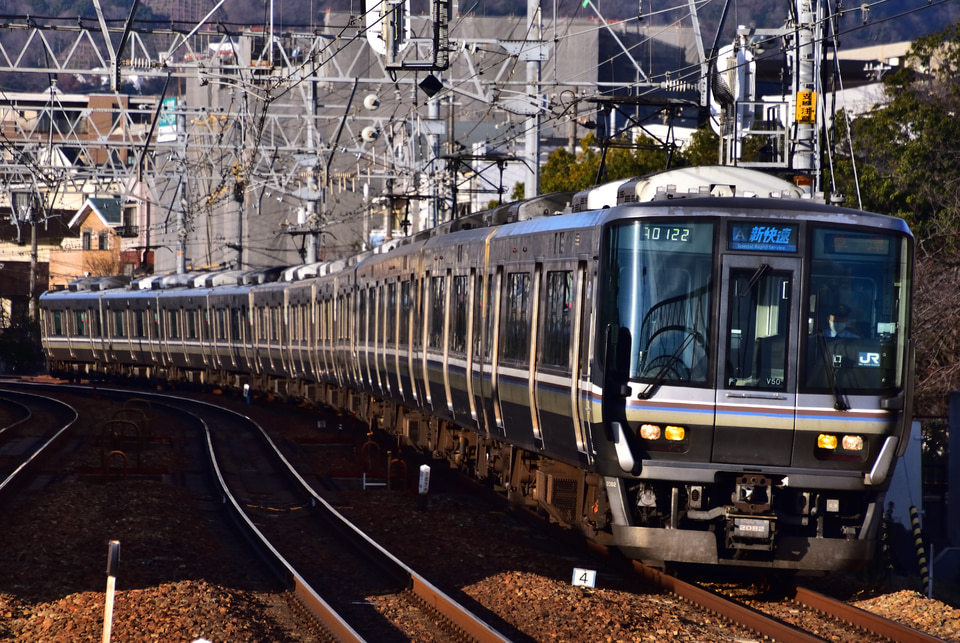JR西223系V50編成<br class="br-sp" />(ホシV50編成)の写真