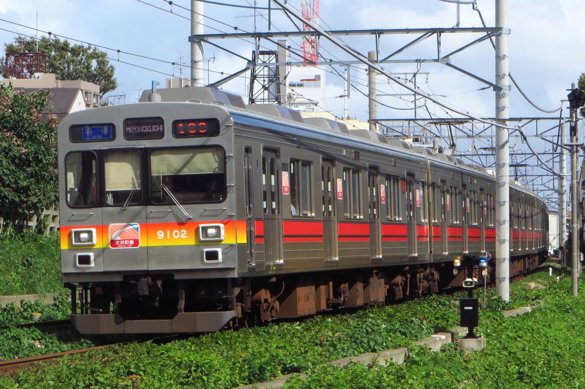 東急電鉄  9000系 9002F