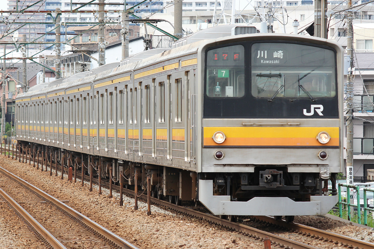 JR東日本  205系 ナハ7編成