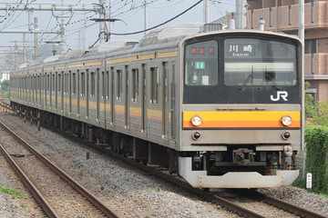 JR東日本  205系 ナハ11編成