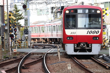 京急電鉄  1000形 1355F