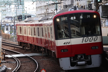 京急電鉄  1000形 1417F