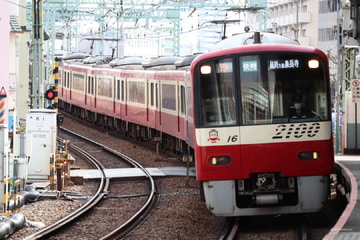 京急電鉄  2100形 2109F