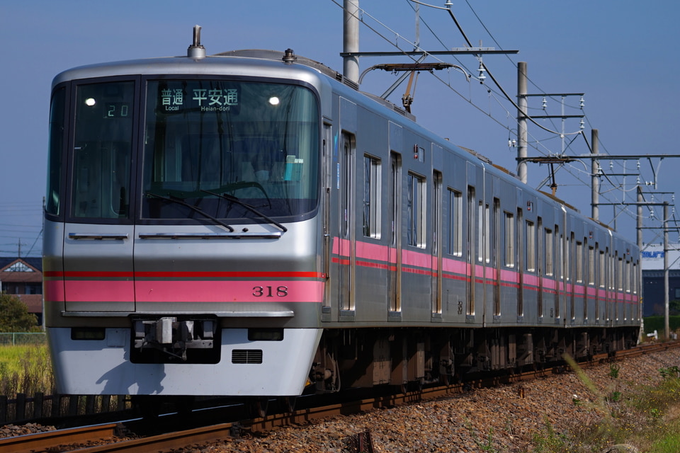 名鉄300系318F<br class="br-sp" />(318編成)の写真