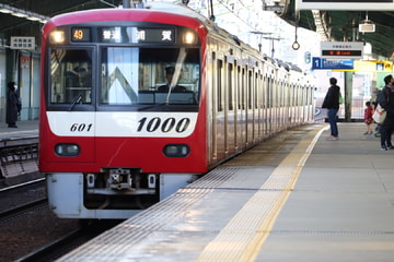 京急電鉄  1000形 1601F